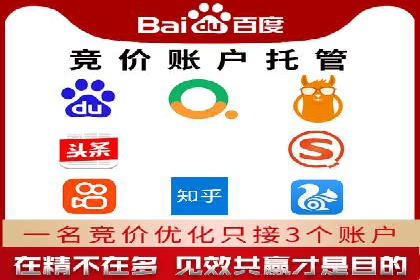 搜索开户返点政策下的用户转化率提升